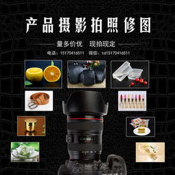 南昌商業攝影服務 農副產品、酒店餐飲與食品拍攝